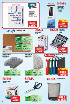 Преглед на METRO брошура - Нехранителни стоки - Офертите са валидни от 26.02.2026 | Страница: 8