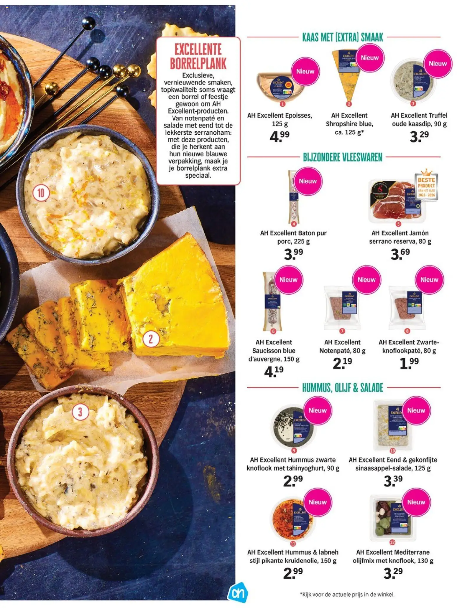 {H1} | Pagina: 31 | Producten: Kaas, Ham, Salade, Dip