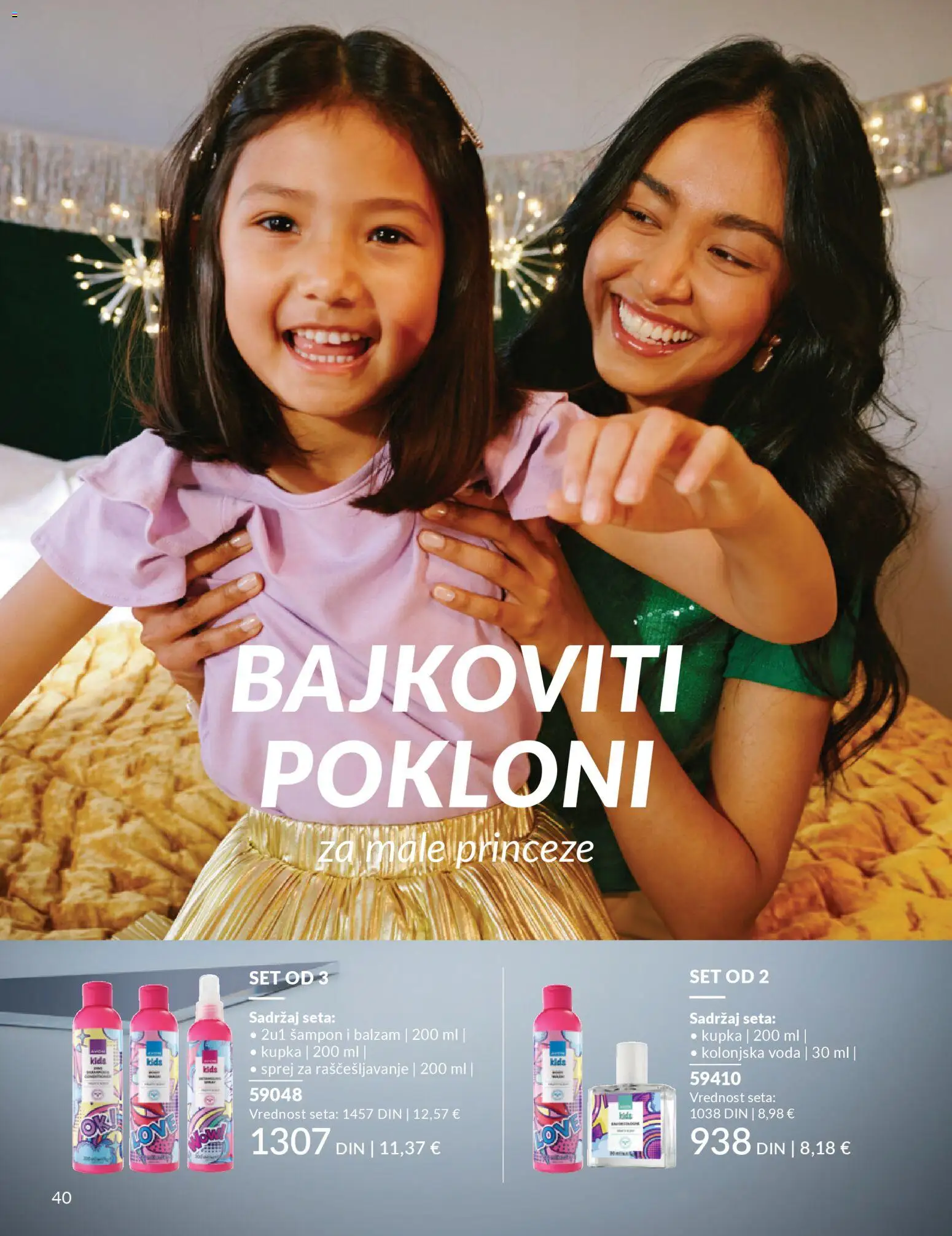 AVON katalog - važi od 01.12.2025 | Strana: 44