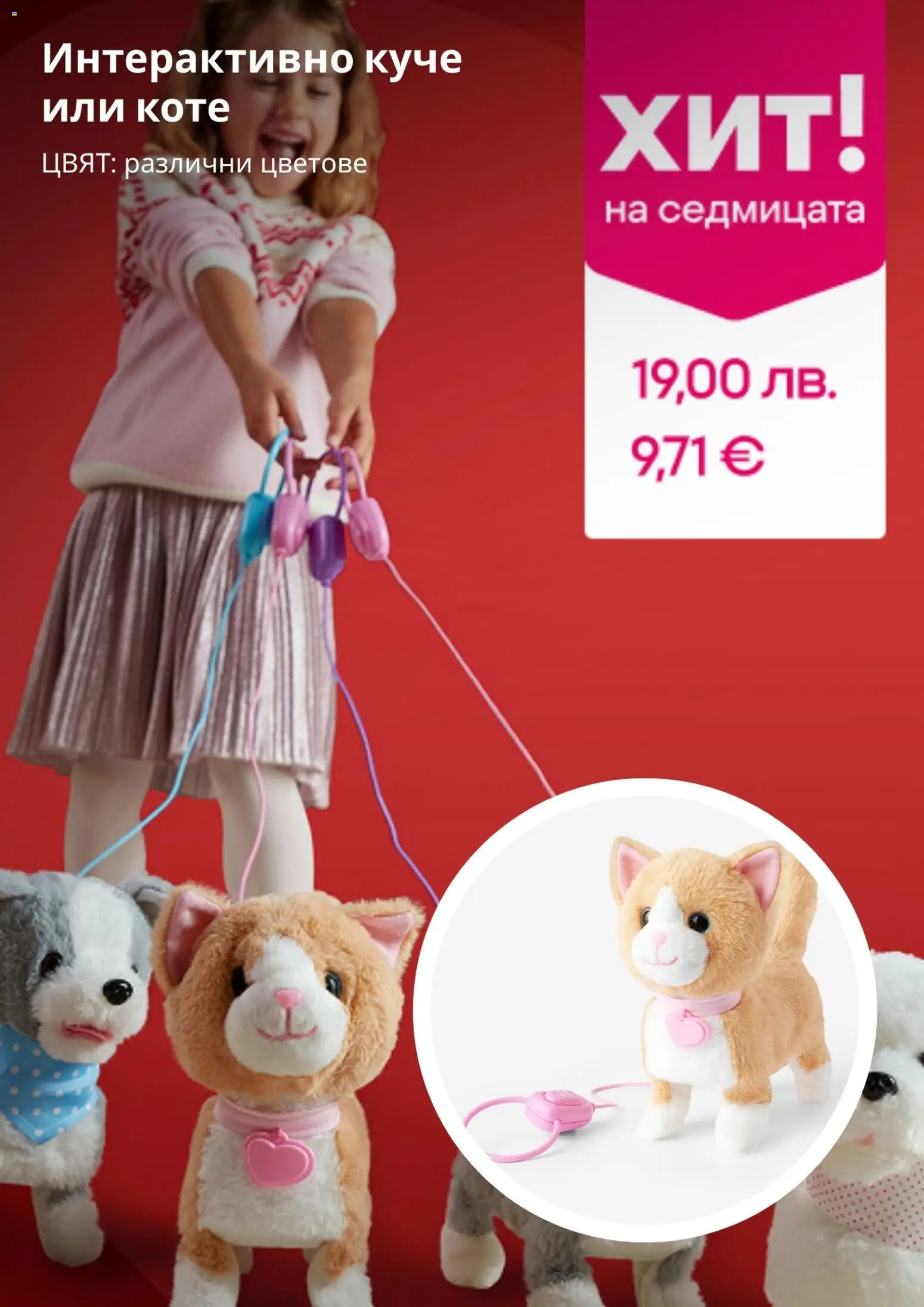 {H1} | Страница: 2