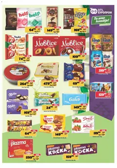 Europrom katalog  - pregled Europrom kataloga - važi od 08.04.2026 | Strana: 7