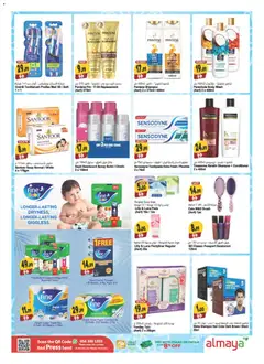 Preview of Al Maya - Offers valid from 05.11.2026 | Page: 13