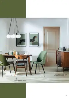 Pogląd oferty "Salony Agata Gazetka - Trendbook" - ważna od 21.03.2025 | Strona: 47 | Produkty: Komoda, Krzesło