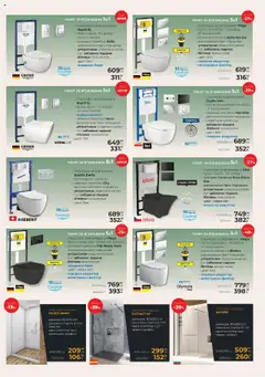 Преглед на Баня Стил брошура - Офертите са валидни от 21.10.2025 | Страница: 13