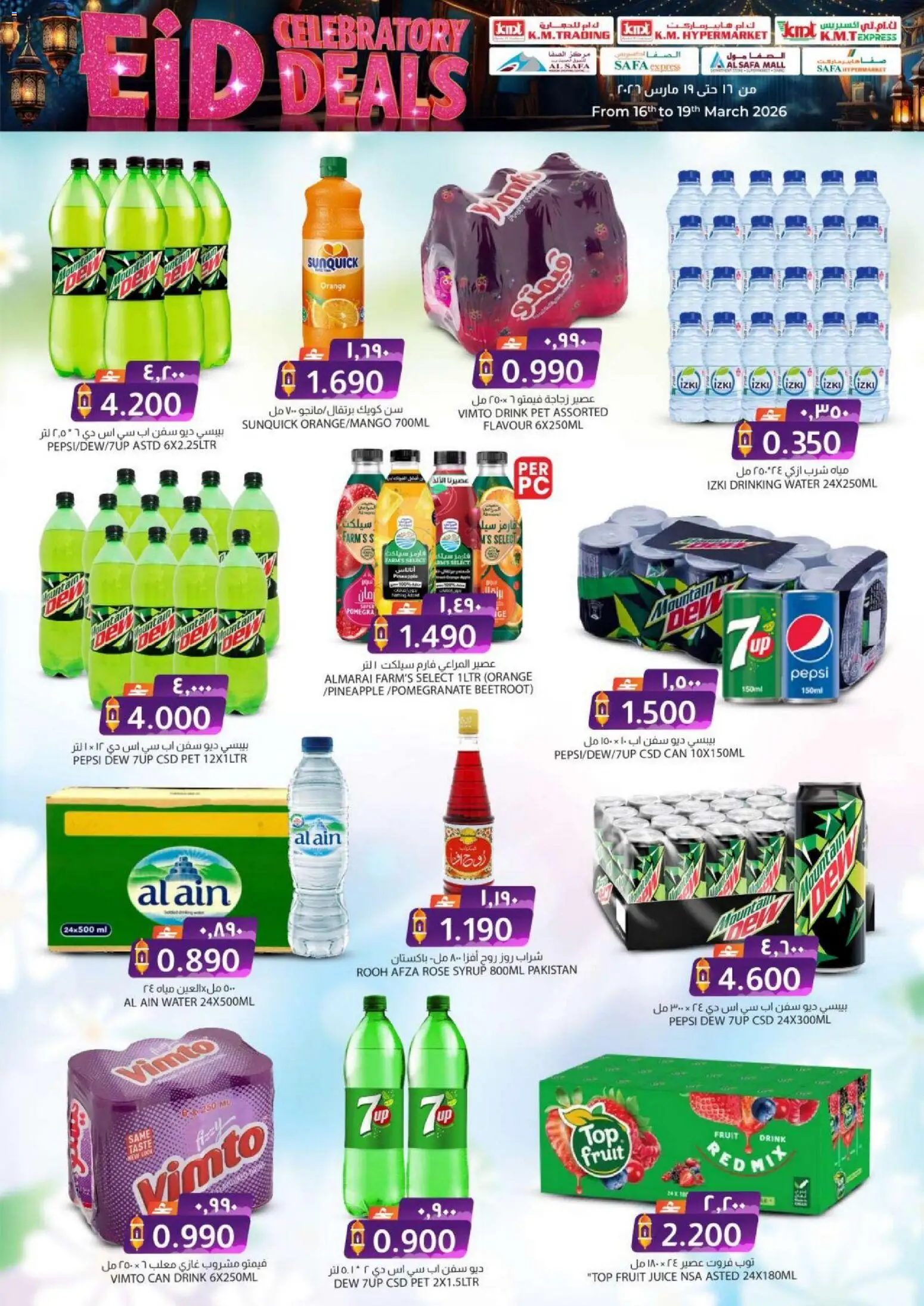 {H1} | Page: 16 | Products: Fotoaparát, Jablka