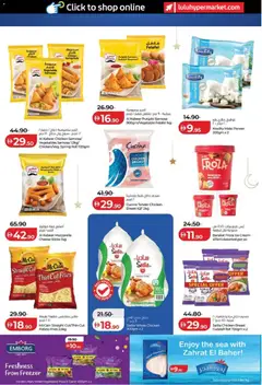 Preview of Lulu Hypermarket - Ahlan Ramadan Savers - Abu Dhabi & Al Ain valid from 29.01.2026 | Page: 17