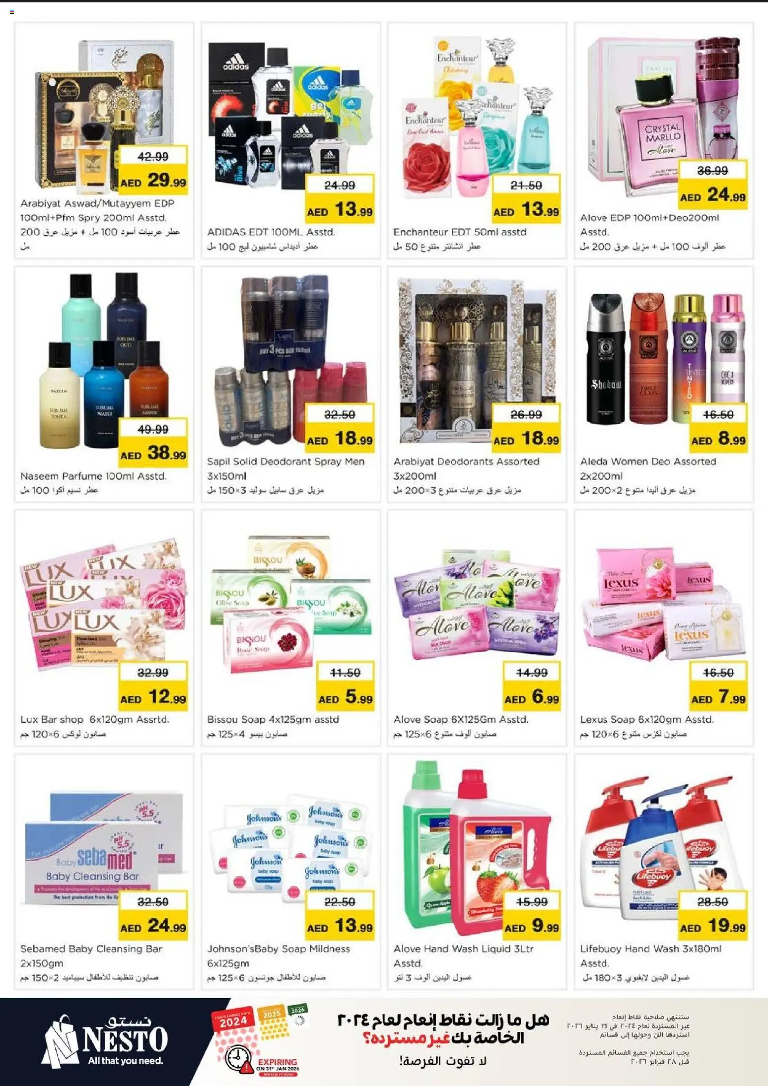 {H1} | Page: 24 | Products: Καταστροφέας εγγράφων