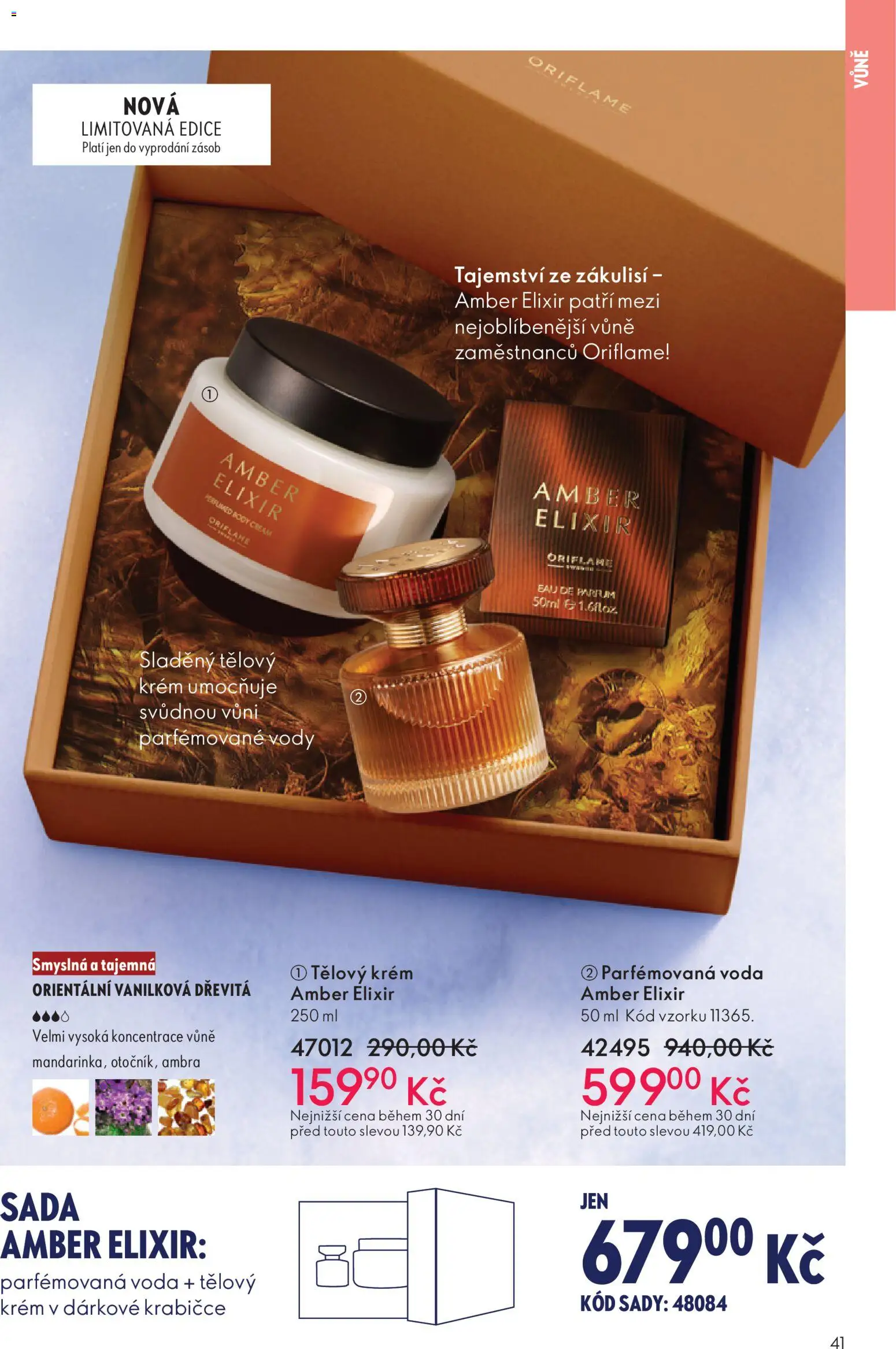 Oriflame Black Friday od 12.11.2025 | Strana: 41 | Produkty: Tělový krém, Voda, Krém