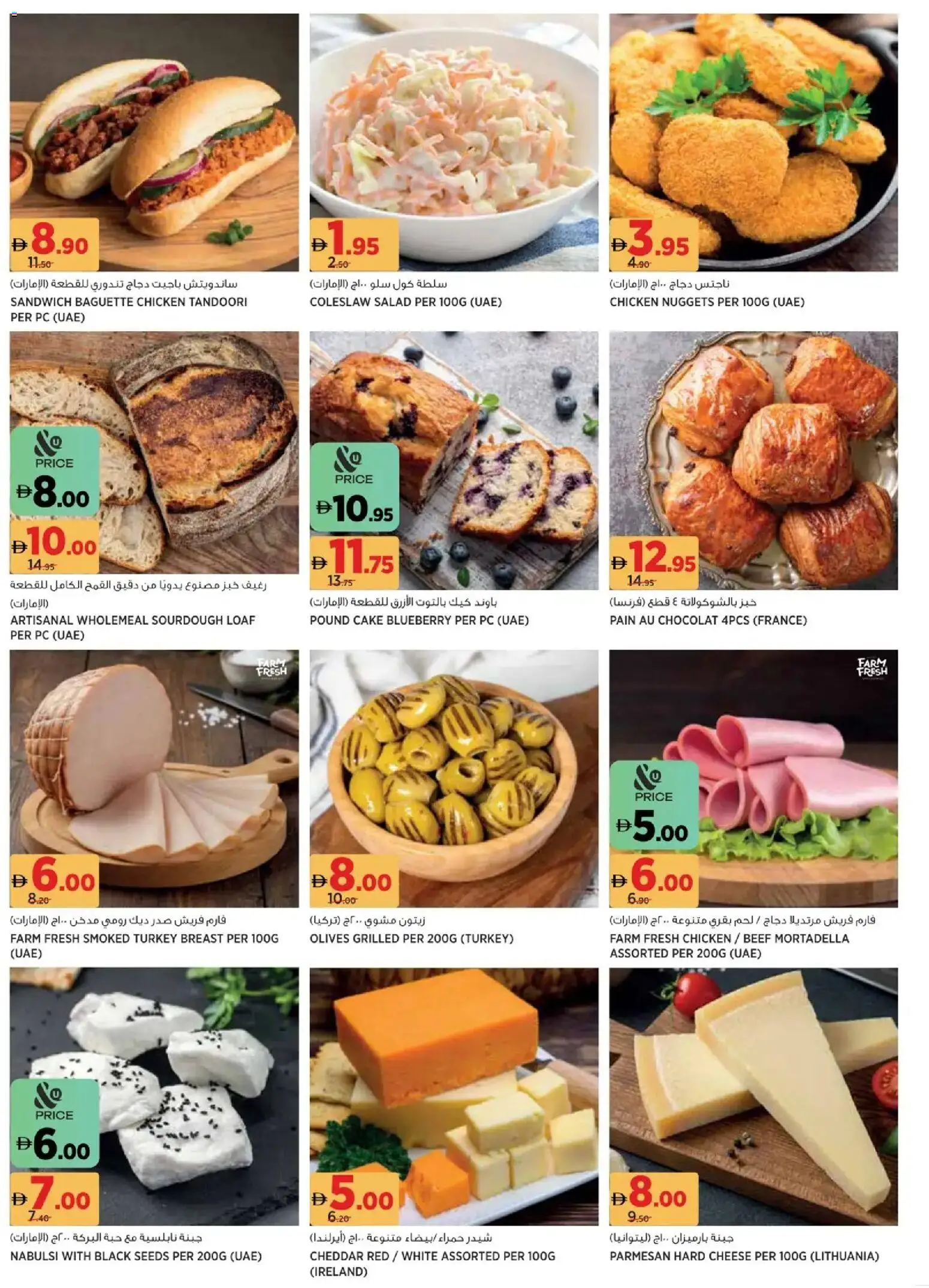 {H1} | Page: 18 | Products: Vajcia, Čokoláda, Schokolade