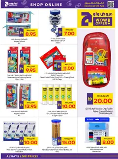 Preview of Abu Dhabi Coop offers valid from 08.01.2026 | Page: 28 | Products: BB creme, Blazer