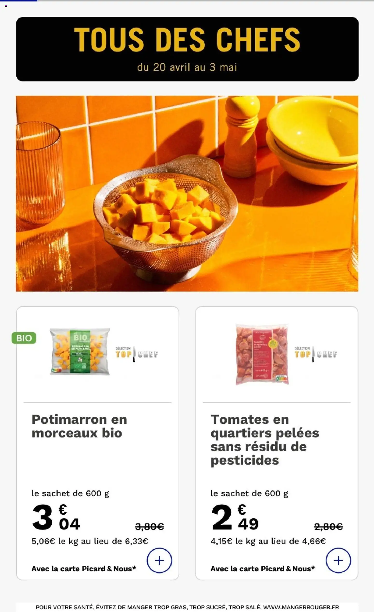 {H1} | Page: 5 | Produits: Tomates