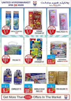 Preview of United Hypermarket - Offers valid from 12.12.2025 | Page: 20