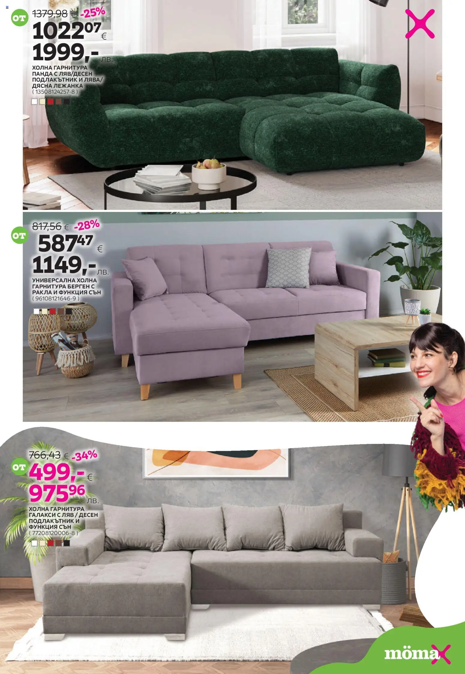 {H1} | Страница: 8