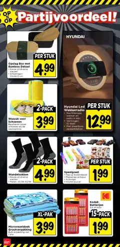 Vomar folder - Voorbeeld van een folder van Vomar, geldig van 15.03.2026 | Pagina: 33