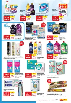 Преглед на HIT Max брошура - Офертите са валидни от 04.12.2025 | Страница: 10 | Продукти: Таблетки, Съдомиялна, Кухненска ролка, Кърпички