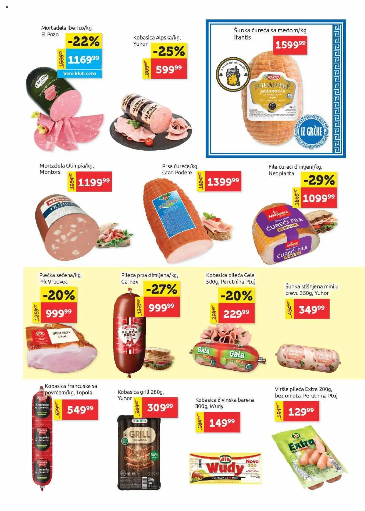 SuperVERO katalog - važi od 24.07.2025 | Strana: 5 | Proizvode: Mortadela, Ćureći file, Perutnina Ptuj, Šunka