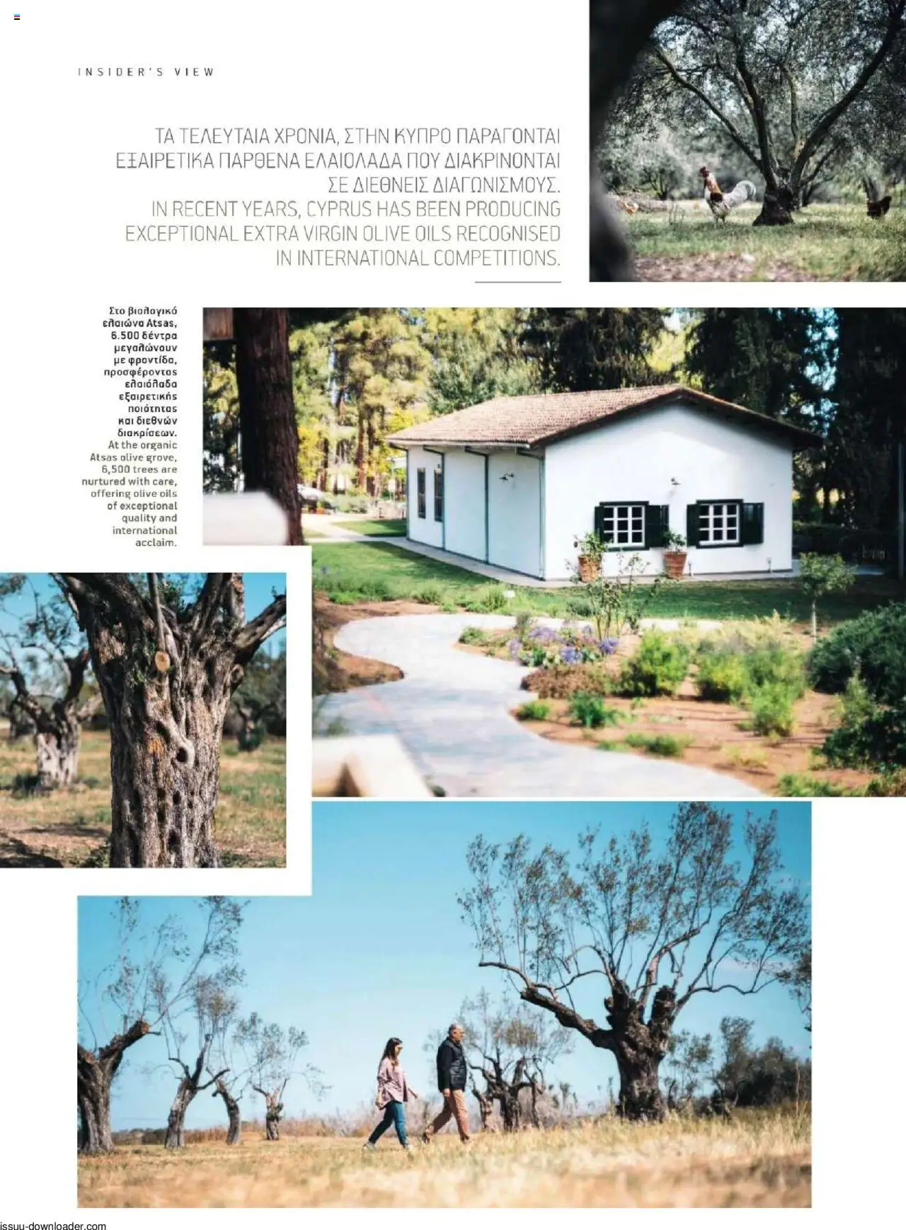 Hermes Airport Magazine – σε ισχύ από 27.05.2025 | Σελίδα: 88