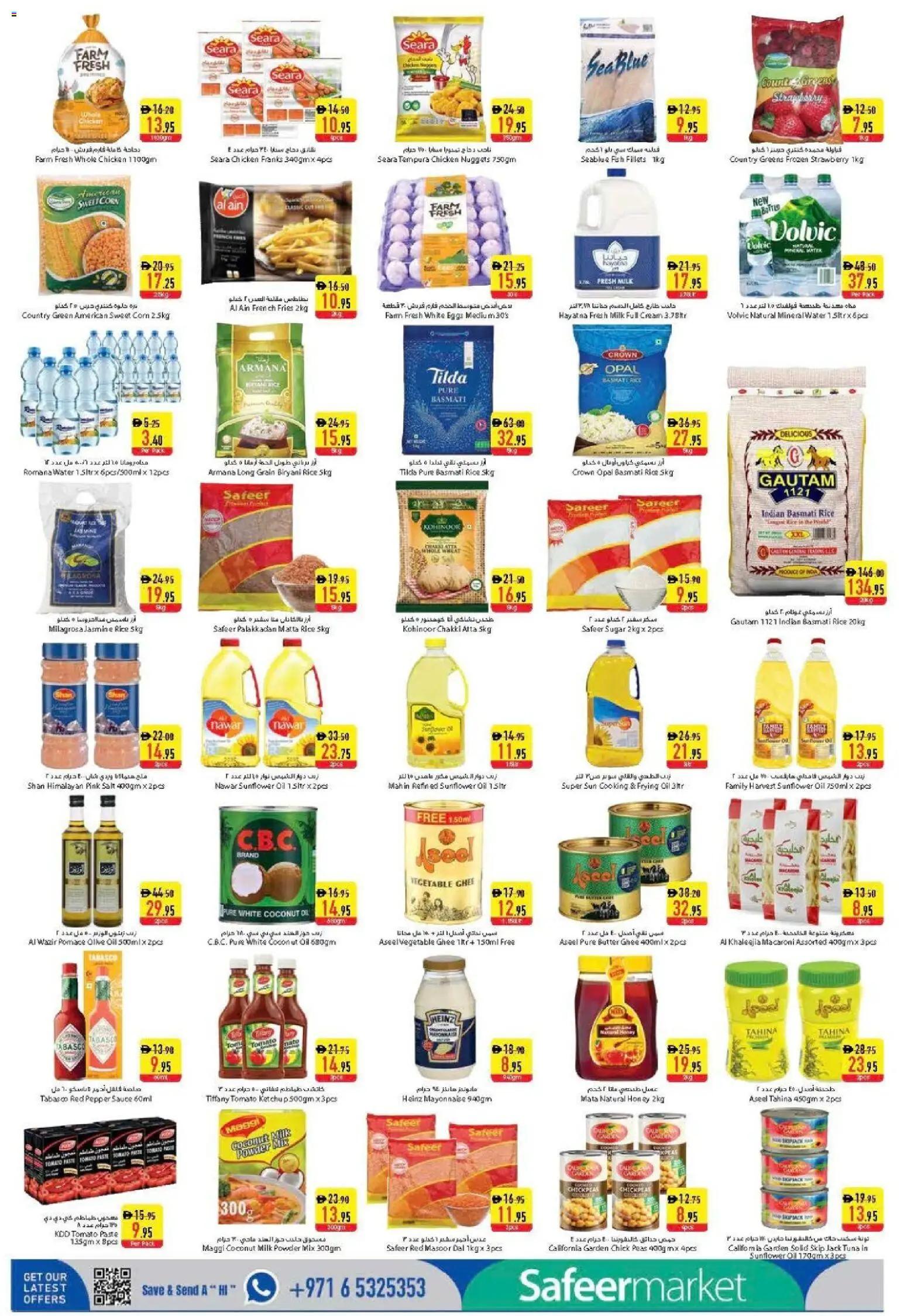 {H1} | Page: 2 | Products: Pivo, Čokoláda, Hovězí maso, Хладилник