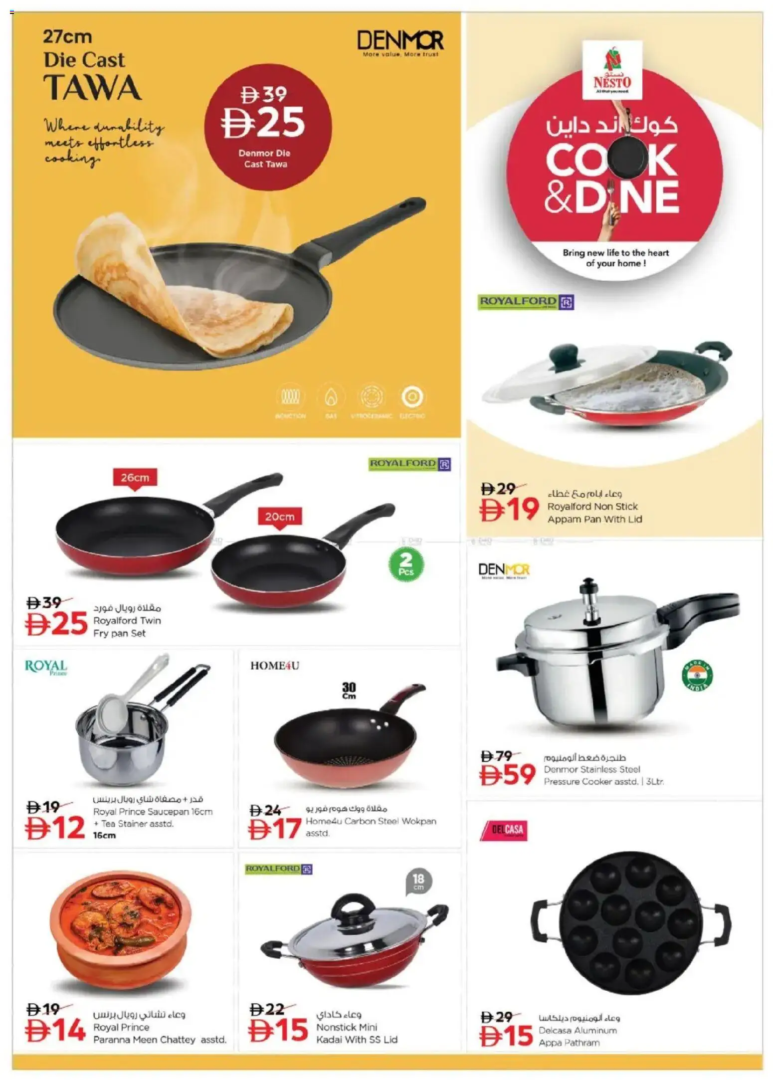 {H1} | Page: 4 | Products: Čaj, Lit, Køkkenvægt