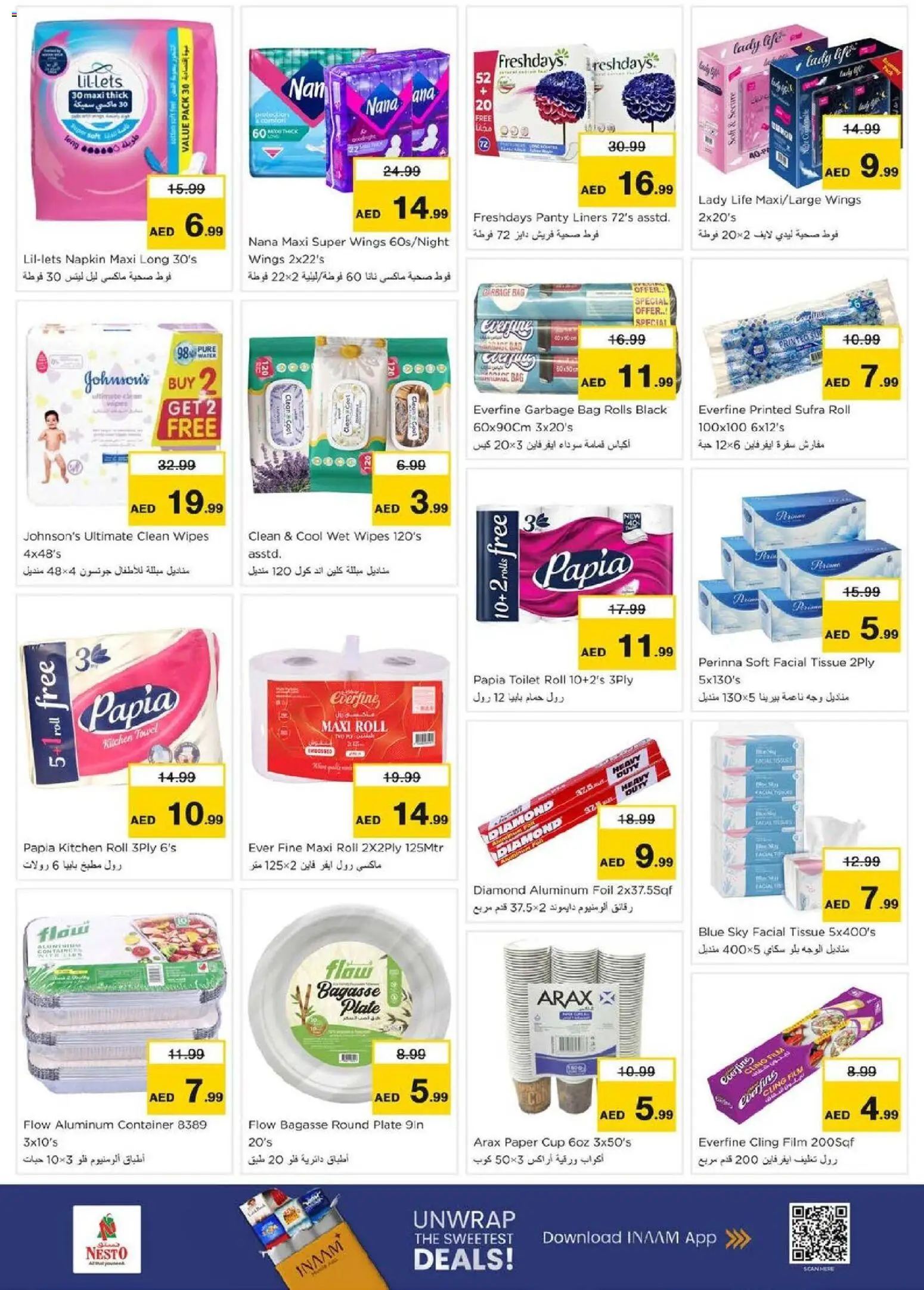 {H1} | Page: 19 | Products: Whisky, Μια σχάρα, Nojatuoli, Bourbon