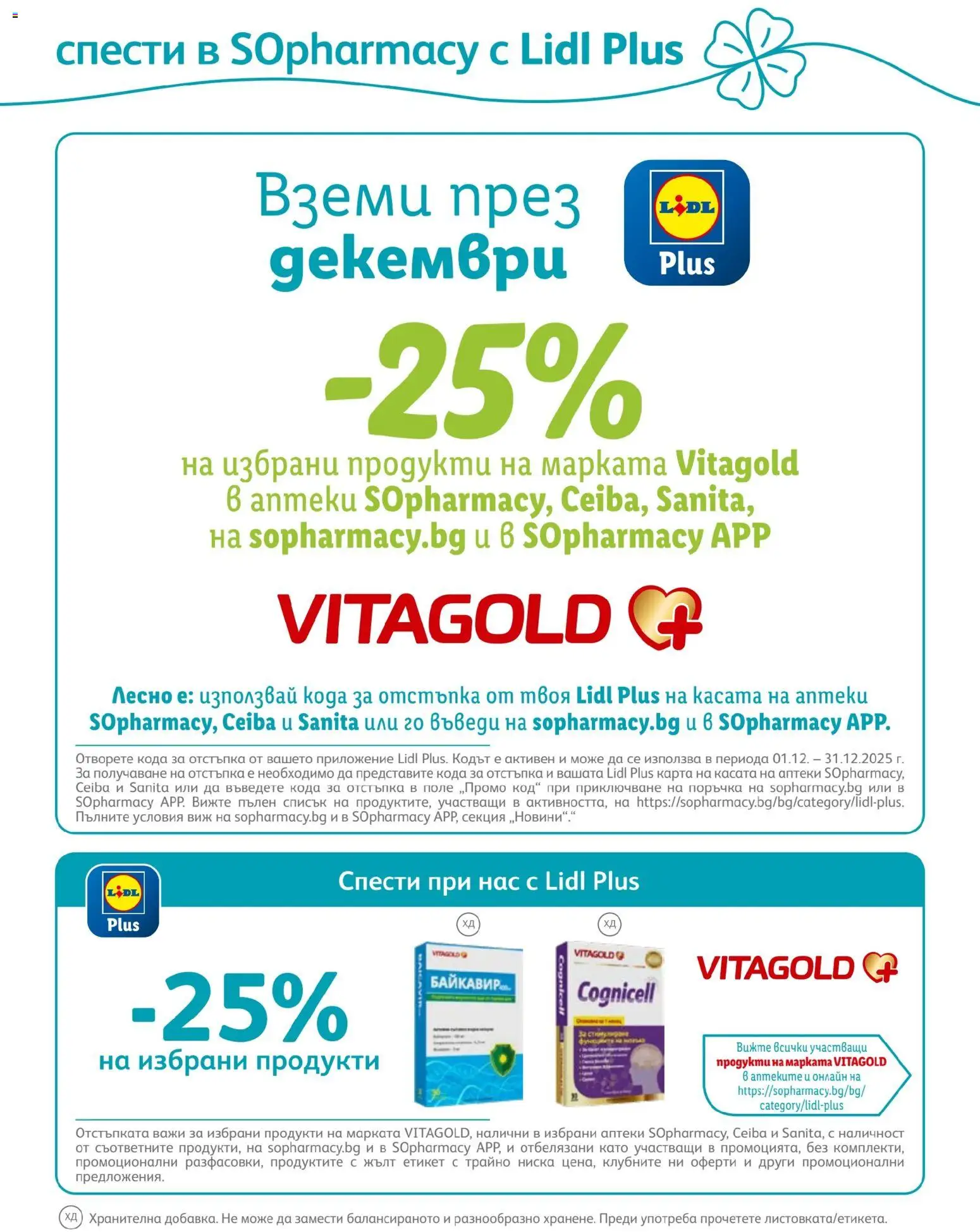 {H1} | Страница: 27