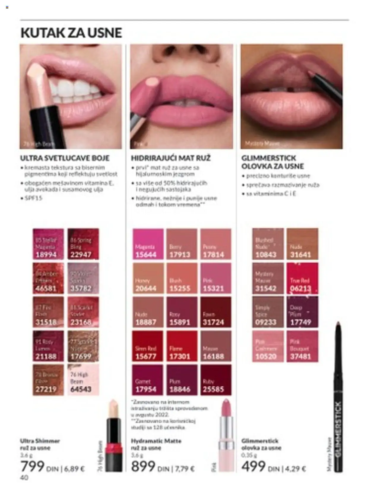 AVON katalog - važi od 01.07.2025 | Strana: 40 | Proizvode: Avokado