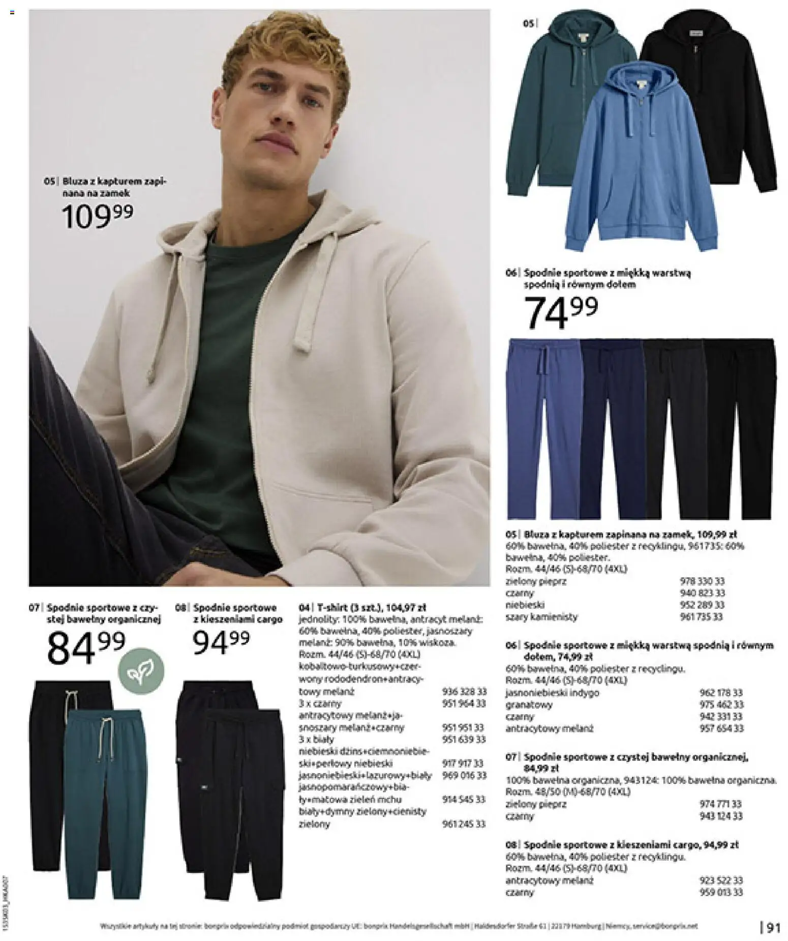 BonPrix Katalog od 03.03.2026 | Strona: 93 | Produkty: Bluza z kapturem, Spodnie