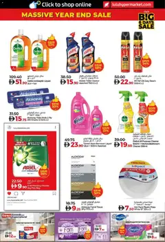 Preview of Lulu Hypermarket - Big 6-Days Sale - Dubai & Northern Emirates valid from 27.12.2025 | Page: 18 | Products: Ηλεκτρική σκούπα, Whisky, Nojatuoli, Badekåbe