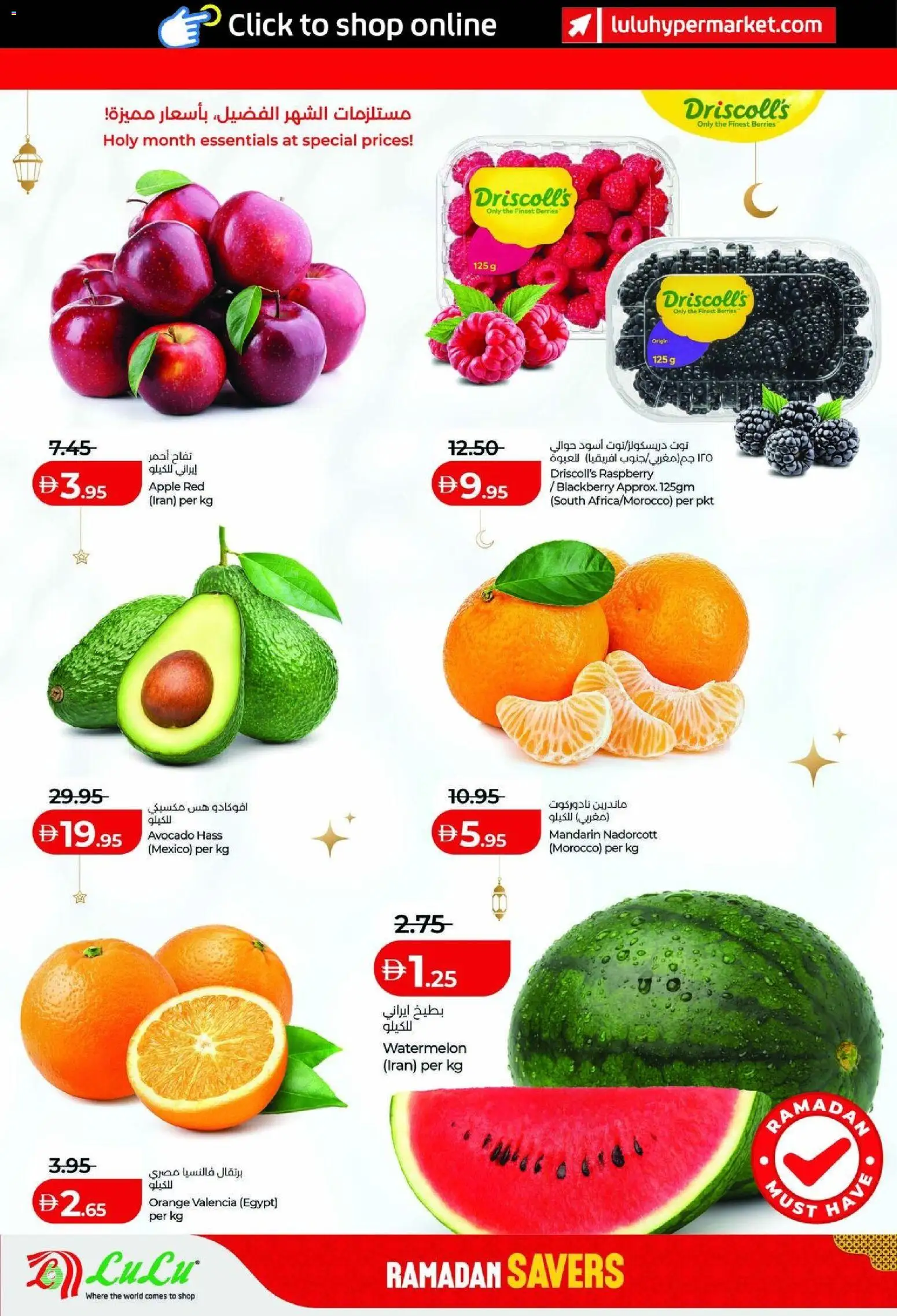 {H1} | Page: 2 | Products: Pizza, Jablka