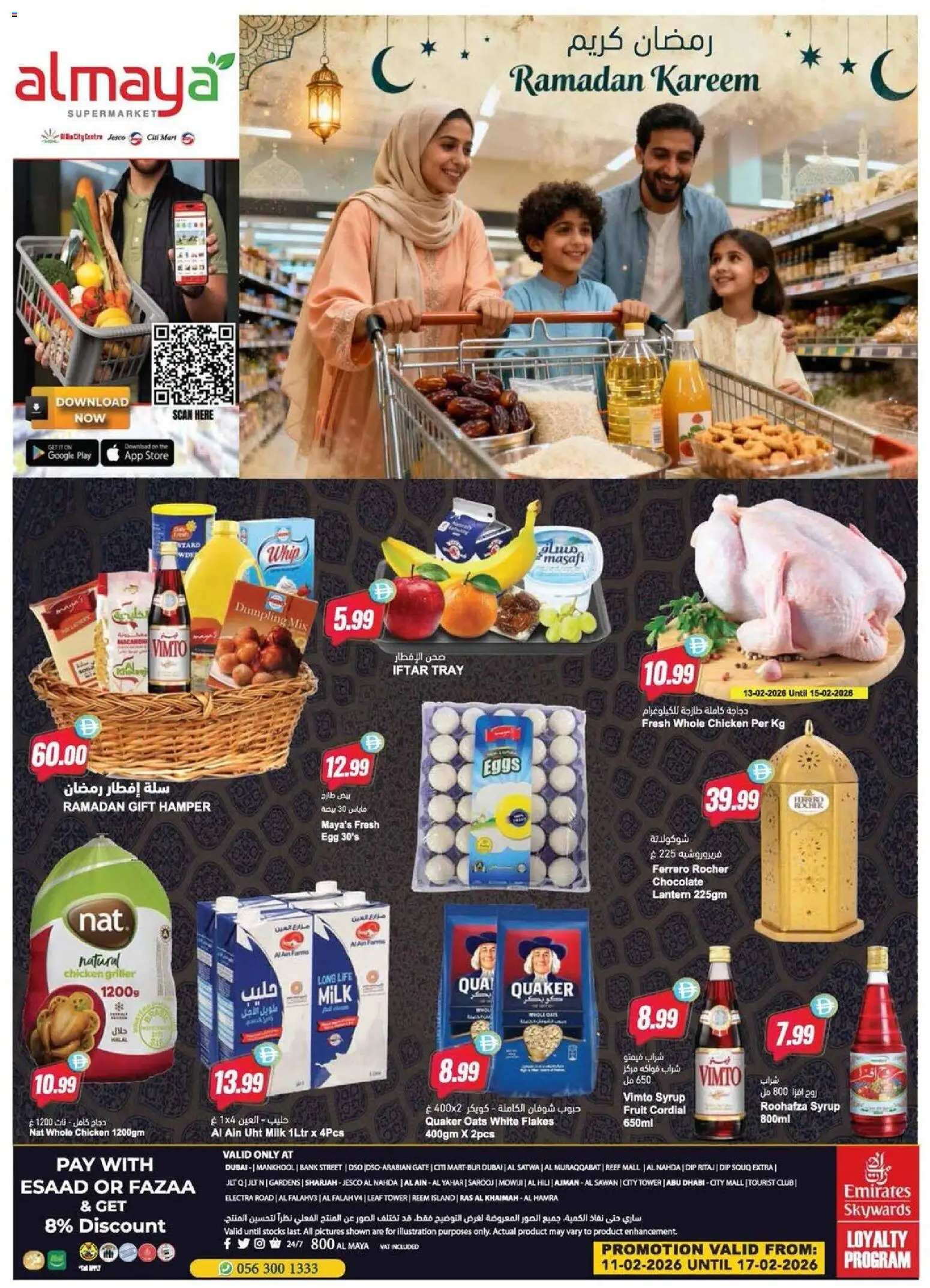 {H1} | Page: 1 | Products: Jääkaappi, Banány, Painemittari, Έπιπλο κουζίνας