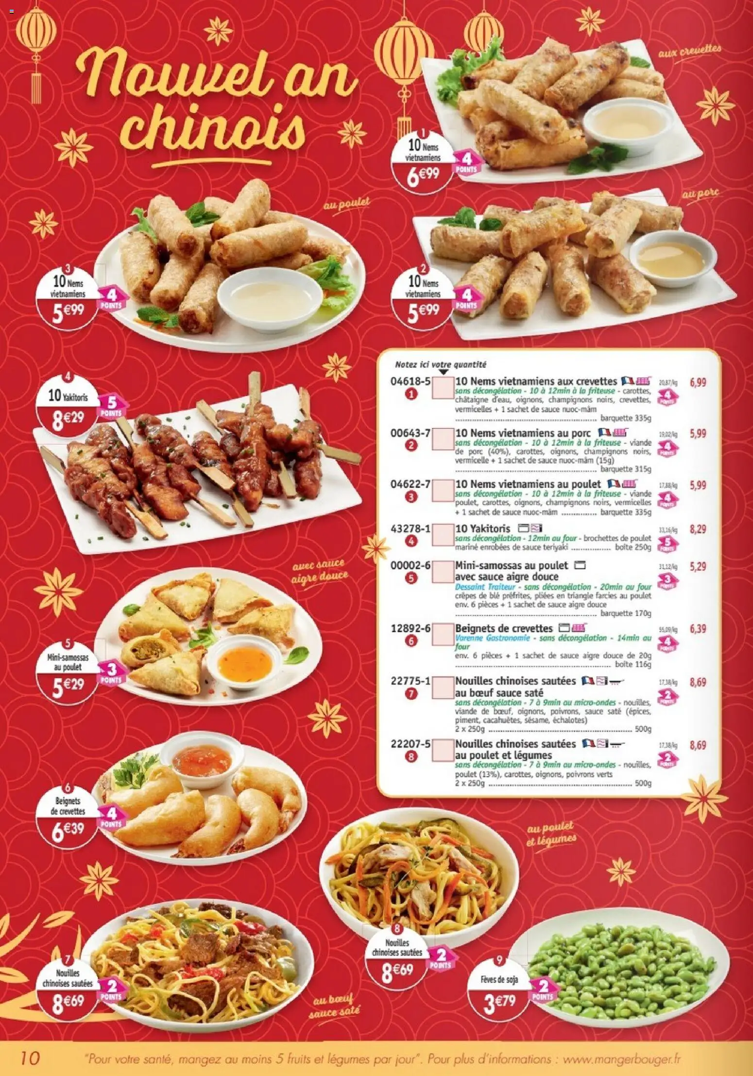 {H1} | Page: 10 | Produits: Viande de porc, Four, Friteuse, Porc