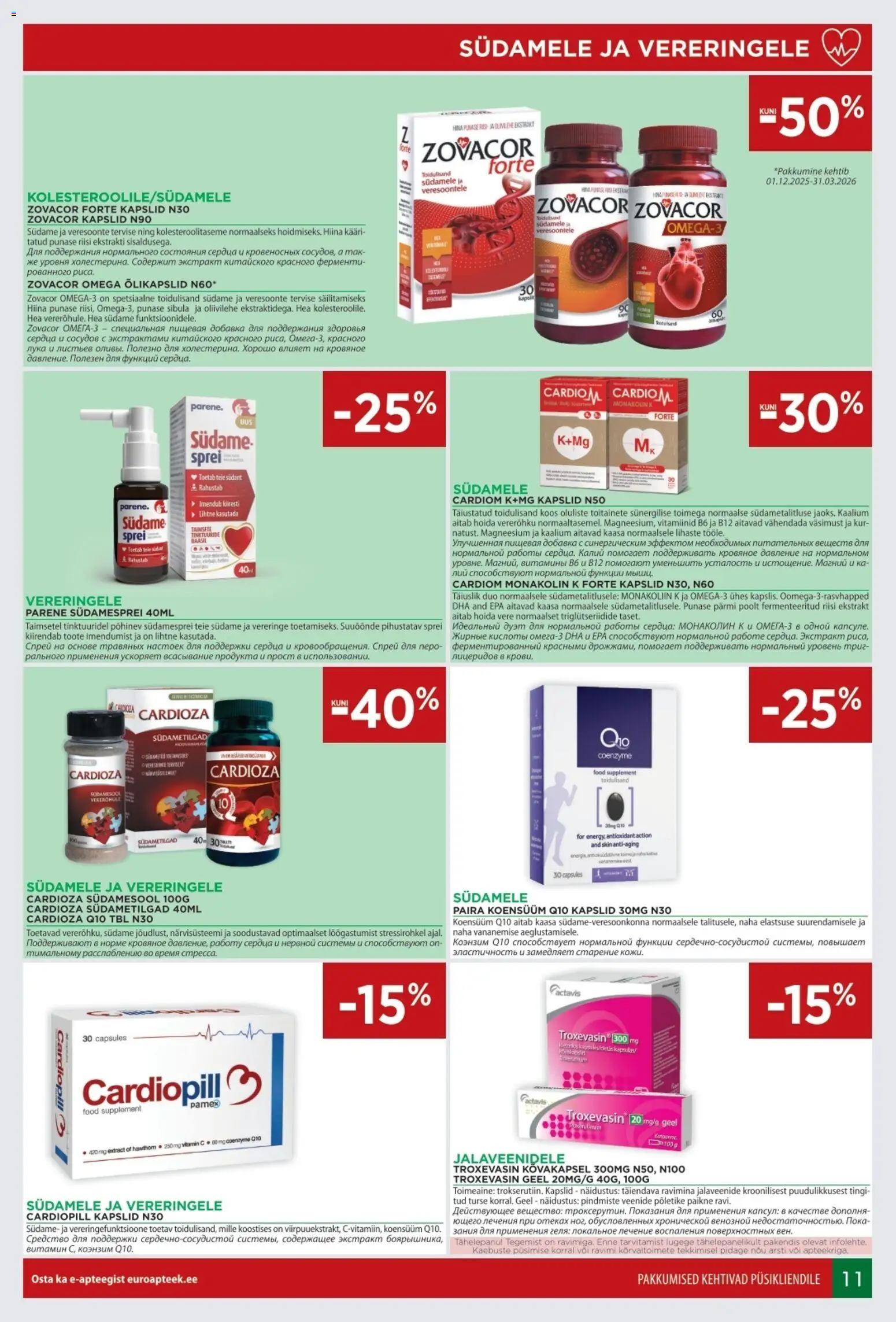 {H1} | Lehekülg: 11