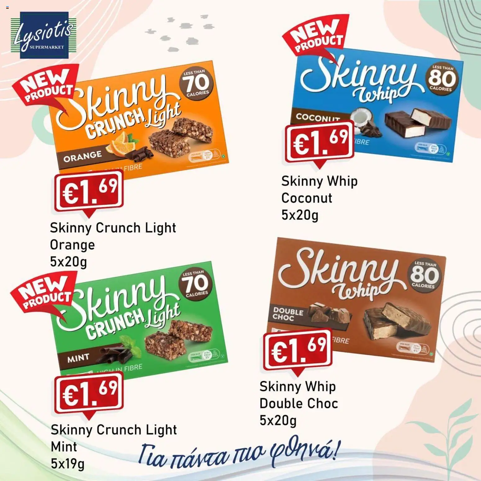 Lysiotis Skinny Bars – σε ισχύ από 16.01.2026 | Σελίδα: 2