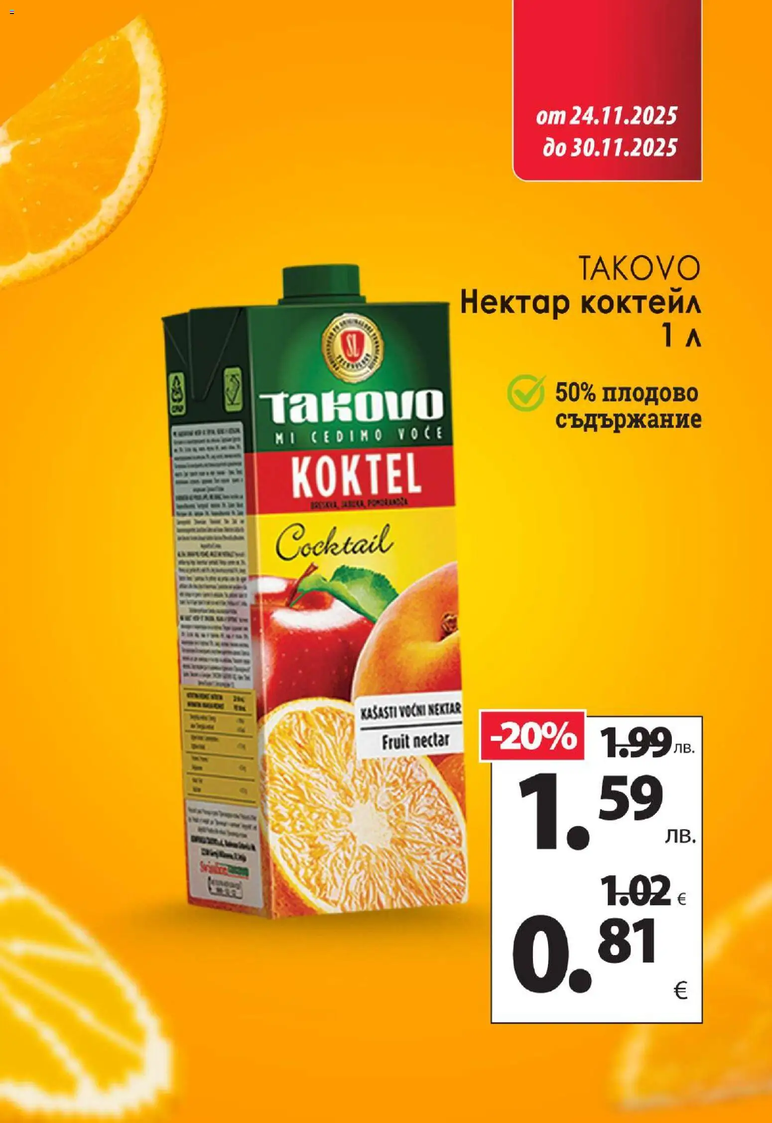 {H1} | Страница: 9