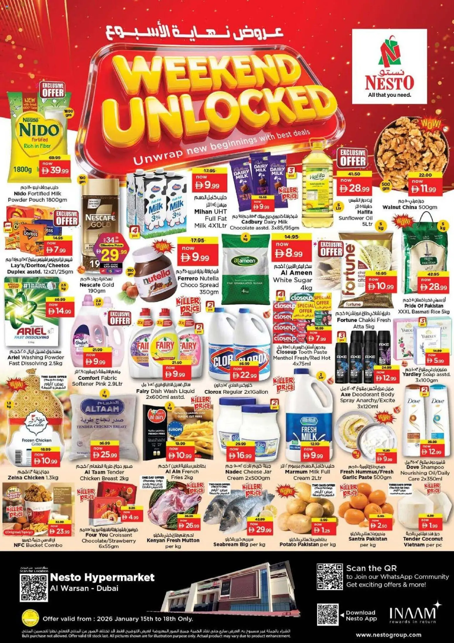 {H1} | Page: 1 | Products: Jablká, Hovězí maso, Πούδρα, Καταστροφέας εγγράφων