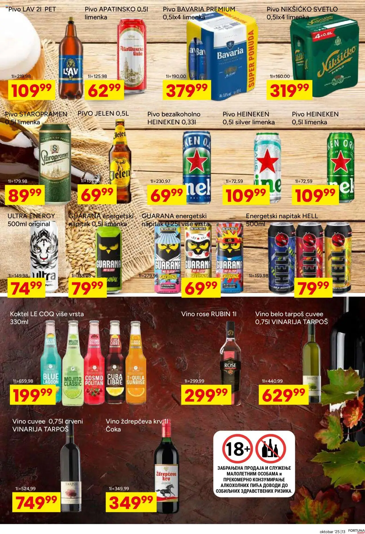 Fortuna Market katalog - važi od 13.10.2025 | Strana: 13 | Proizvode: Hell, Guarana, Vino, Pivo