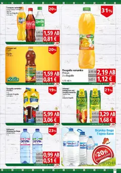  | Страница: 33 | Продукти: Вода, Праскова, Студен чай, Плодова напитка