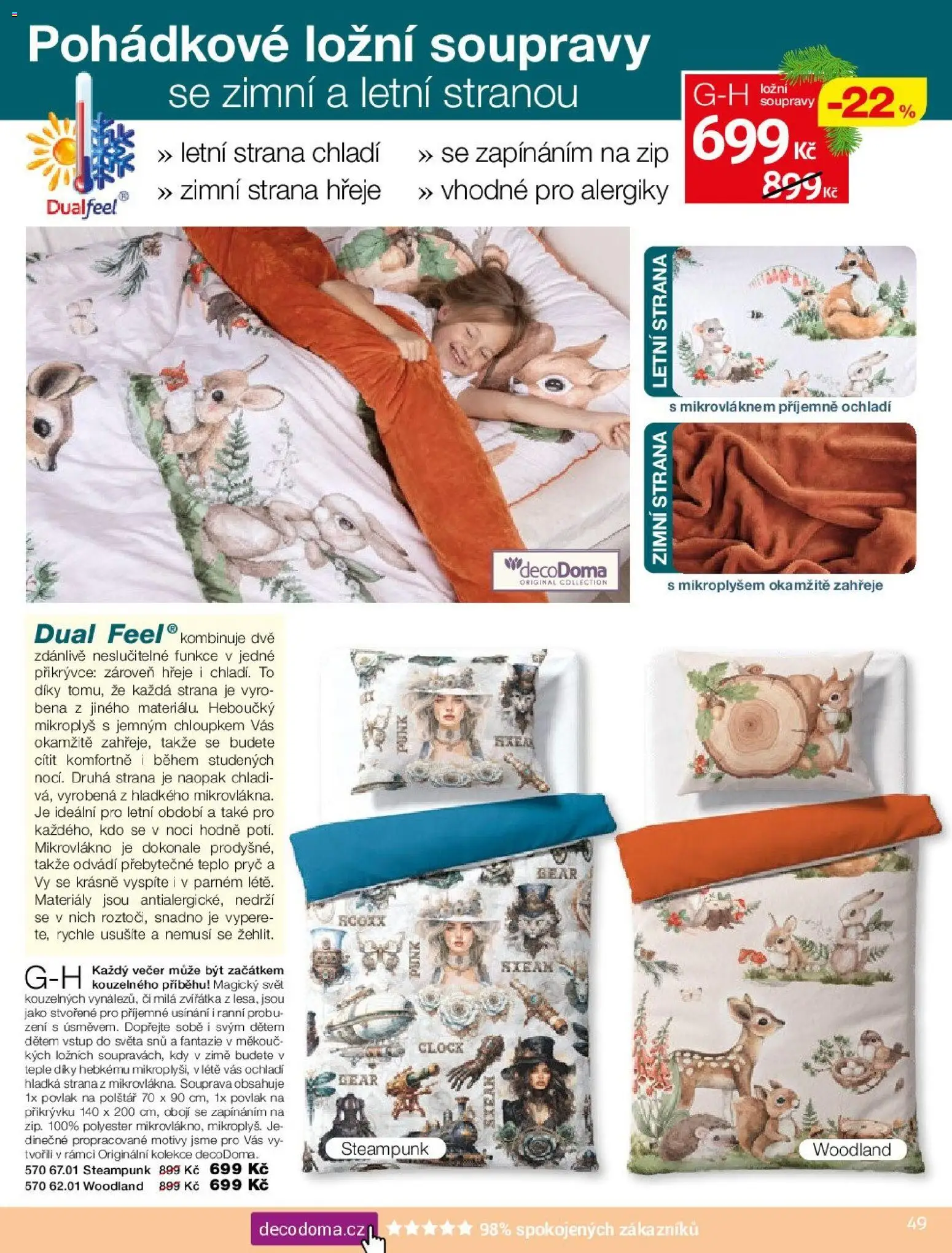 Decodoma katalog od 10.11.2025 | Strana: 49 | Produkty: Povlak na polštář, Polštář, Mila