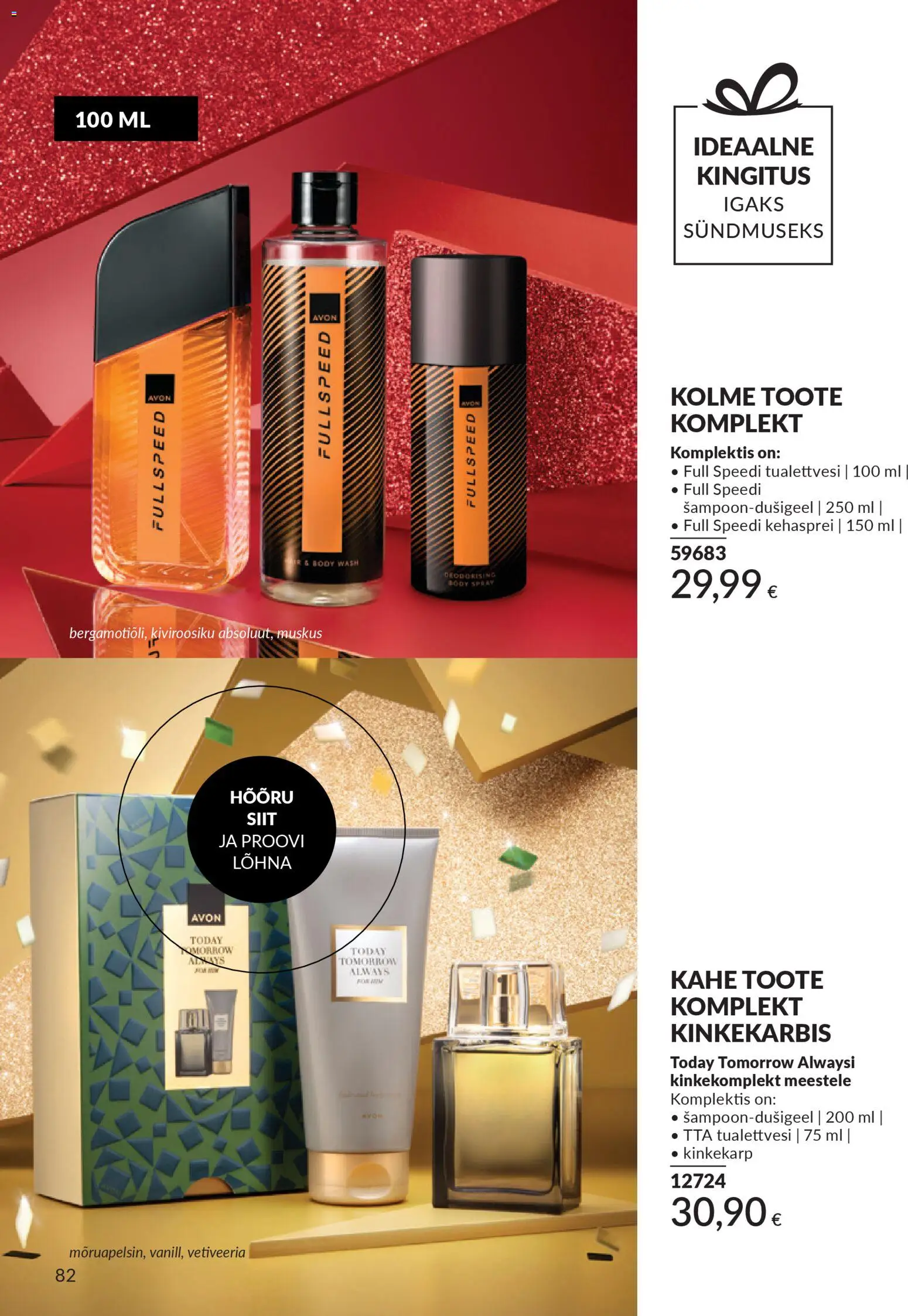 {H1} | Lehekülg: 82