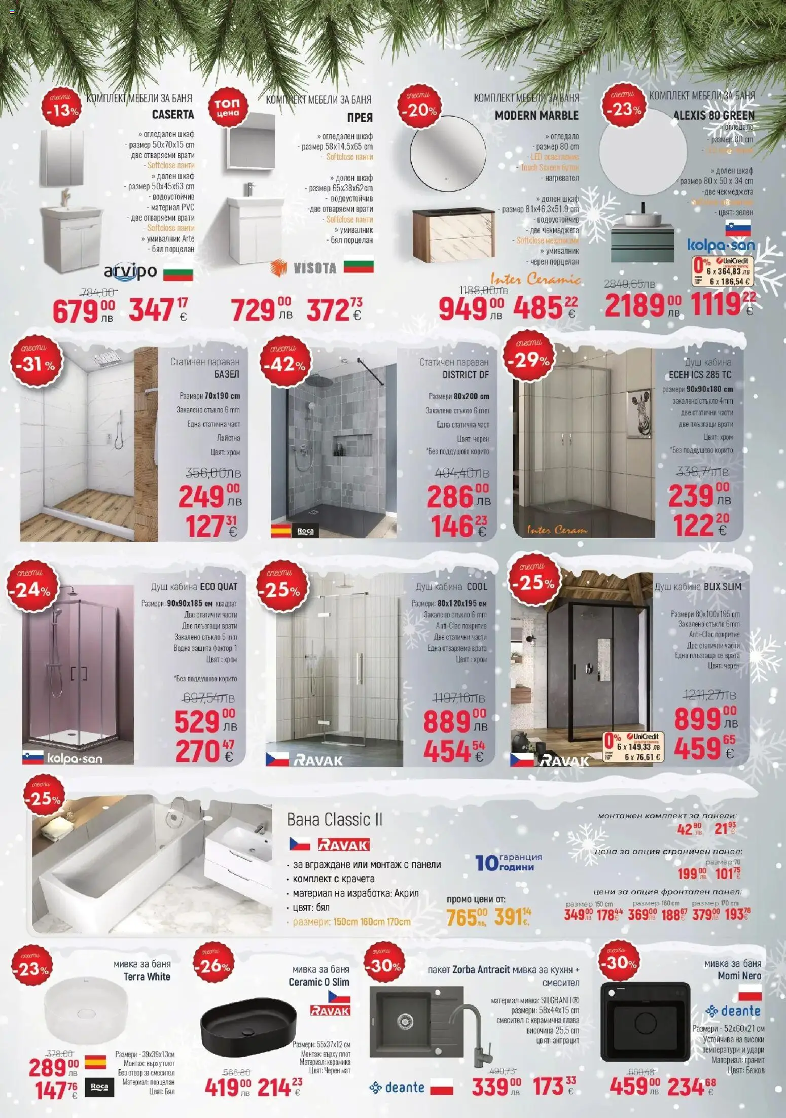 {H1} | Страница: 11