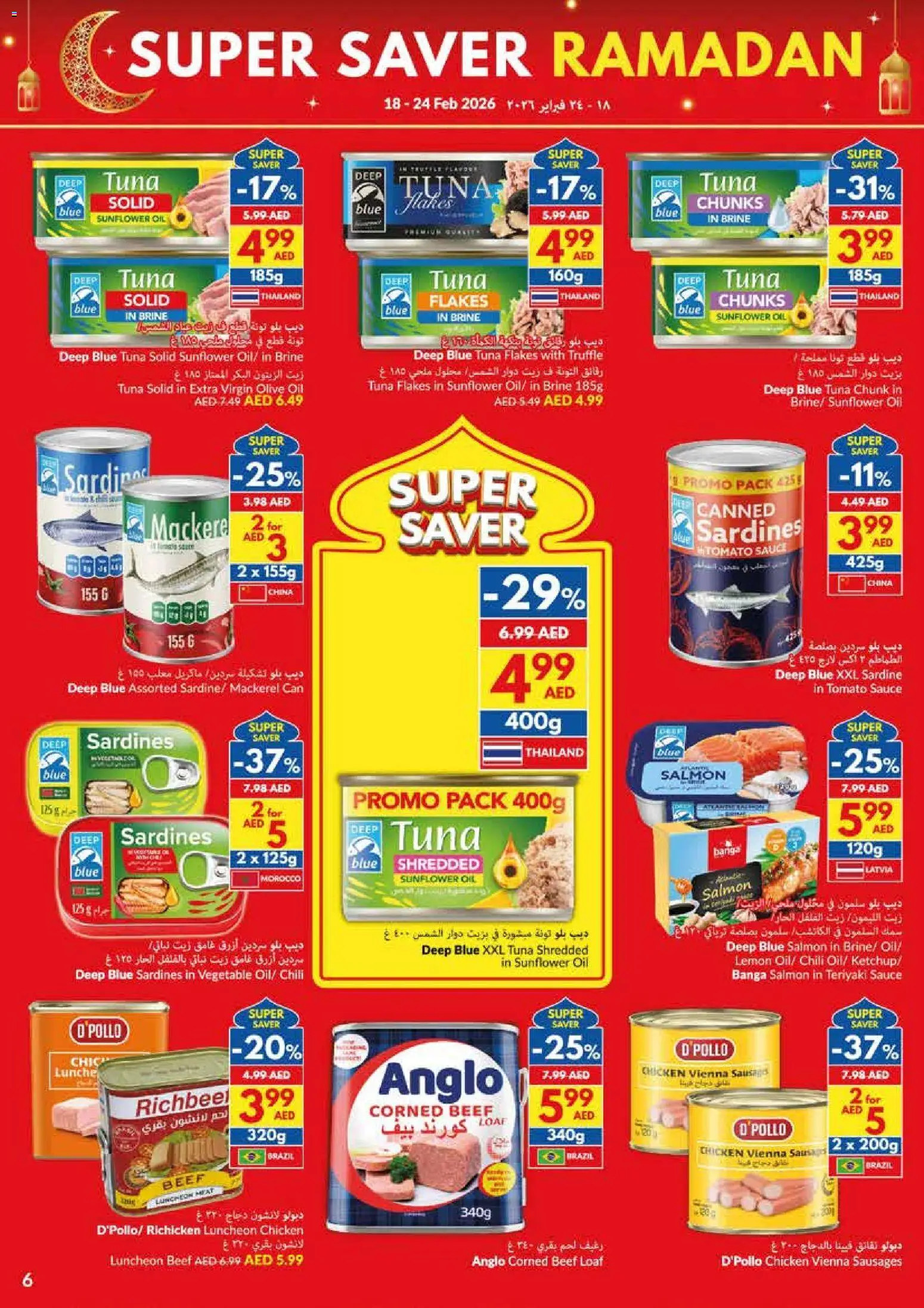 {H1} | Page: 6 | Products: Jablká, Čokoláda, Schokolade, Piano cottura