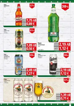 Преглед на BulMag брошура - Офертите са валидни от 27.10.2025 | Страница: 31