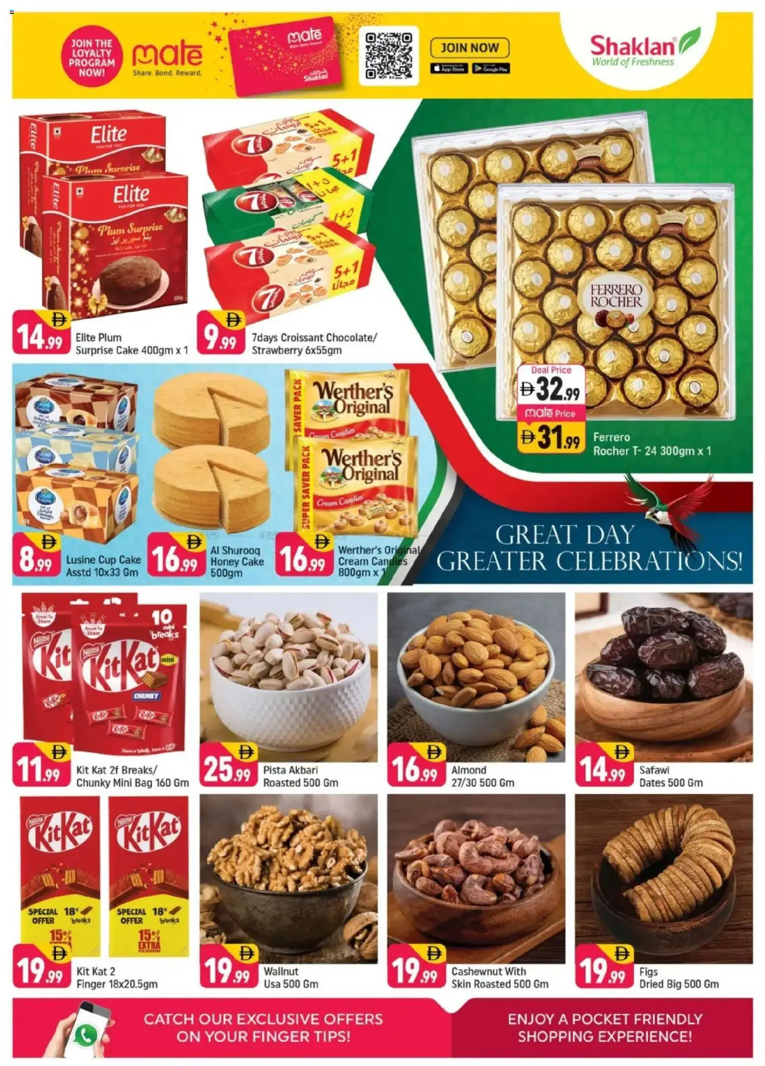 {H1} | Page: 6 | Products: Whisky, Домати, Котлон