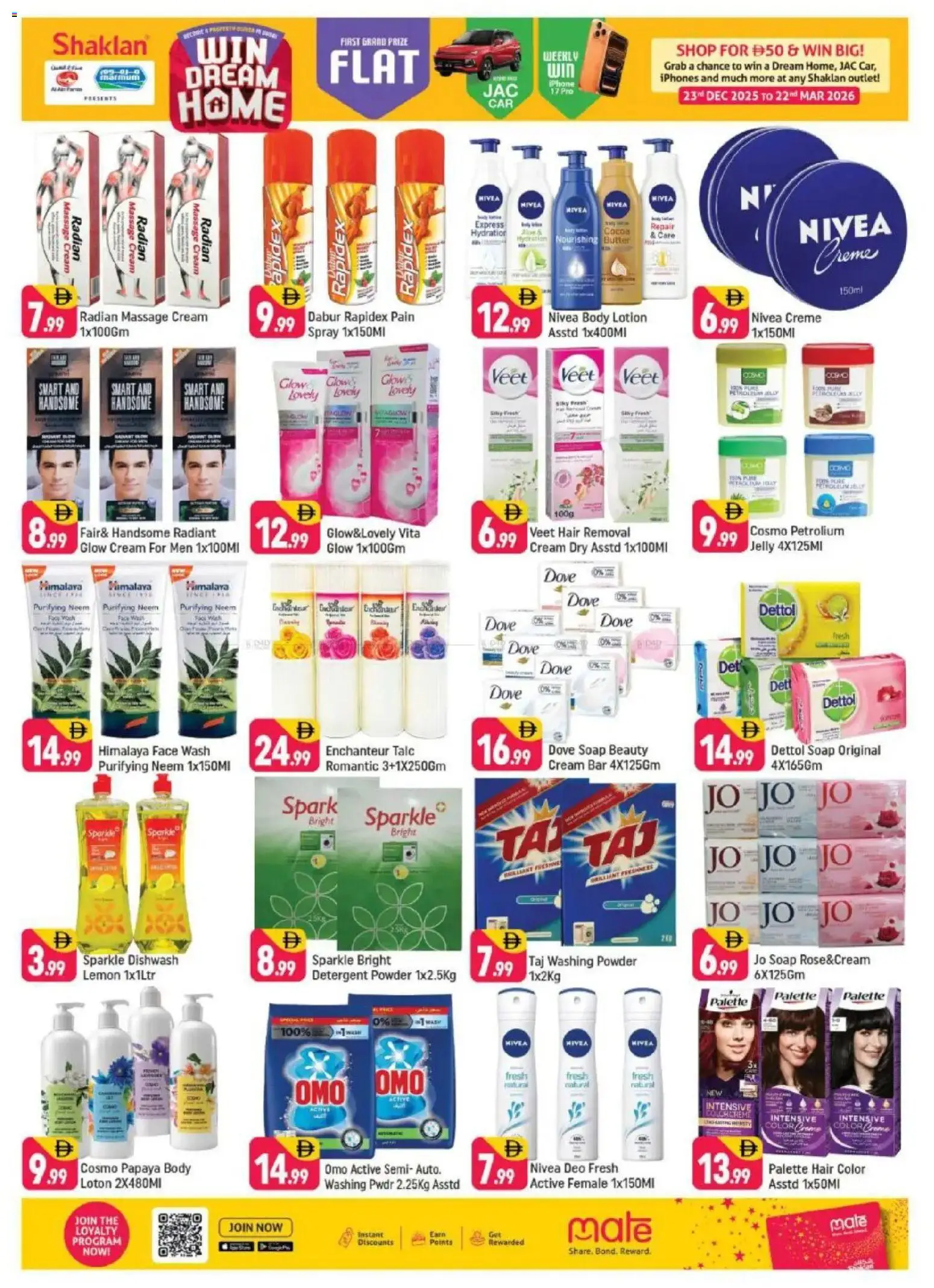 {H1} | Page: 18 | Products: Котлон, Πούδρα, Λαμπρυντικό/ γυαλιστικό πλυντηρίου πιάτων