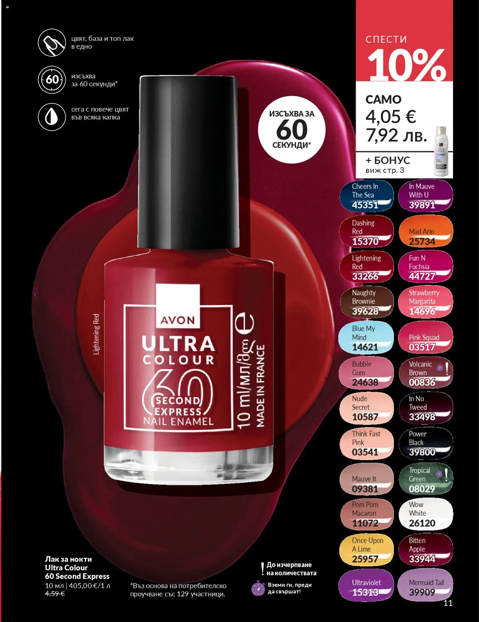 {H1} | Страница: 19