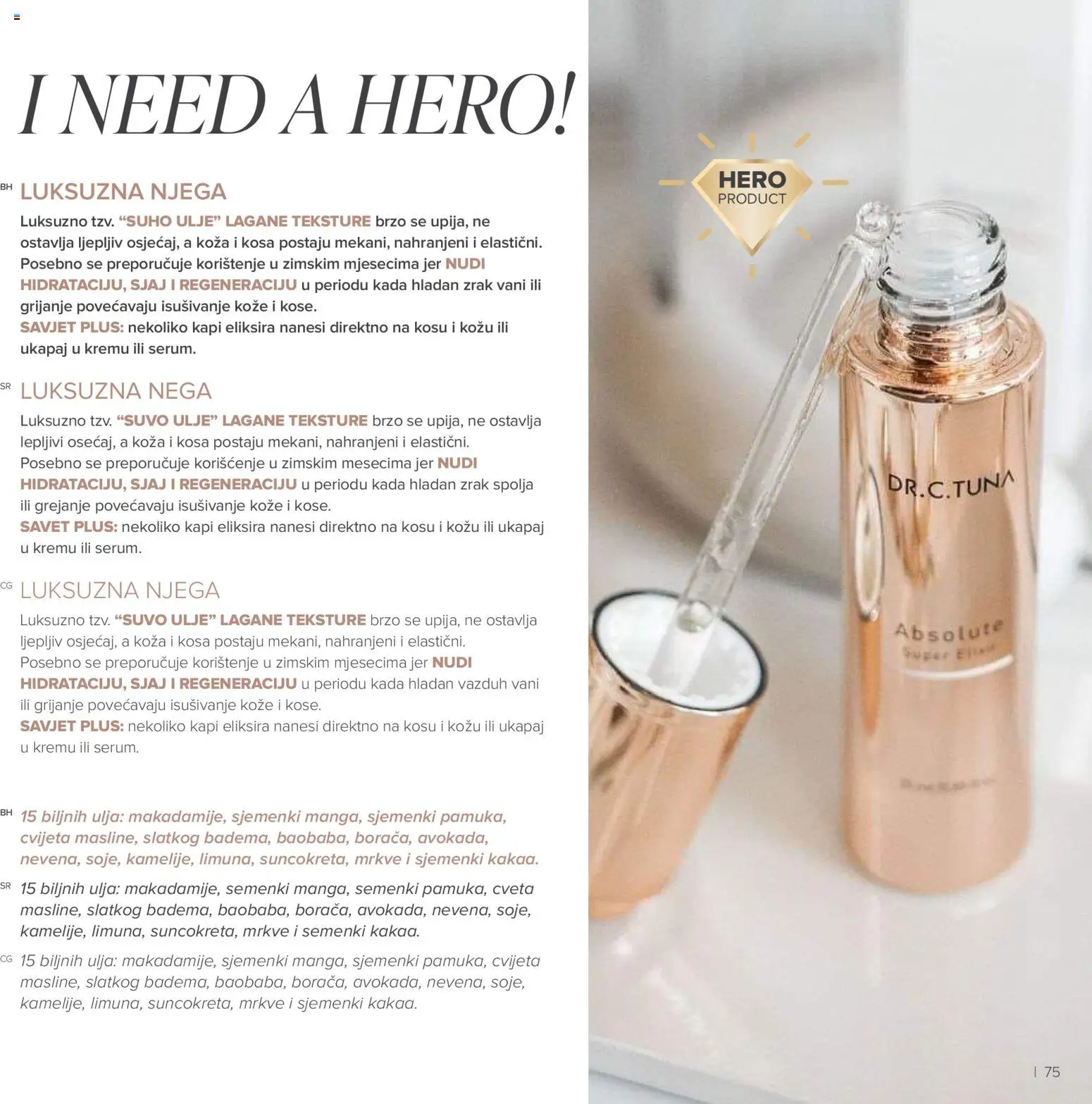 Farmasi katalog - važi od 01.03.2026 | Strana: 75 | Proizvode: Ulje