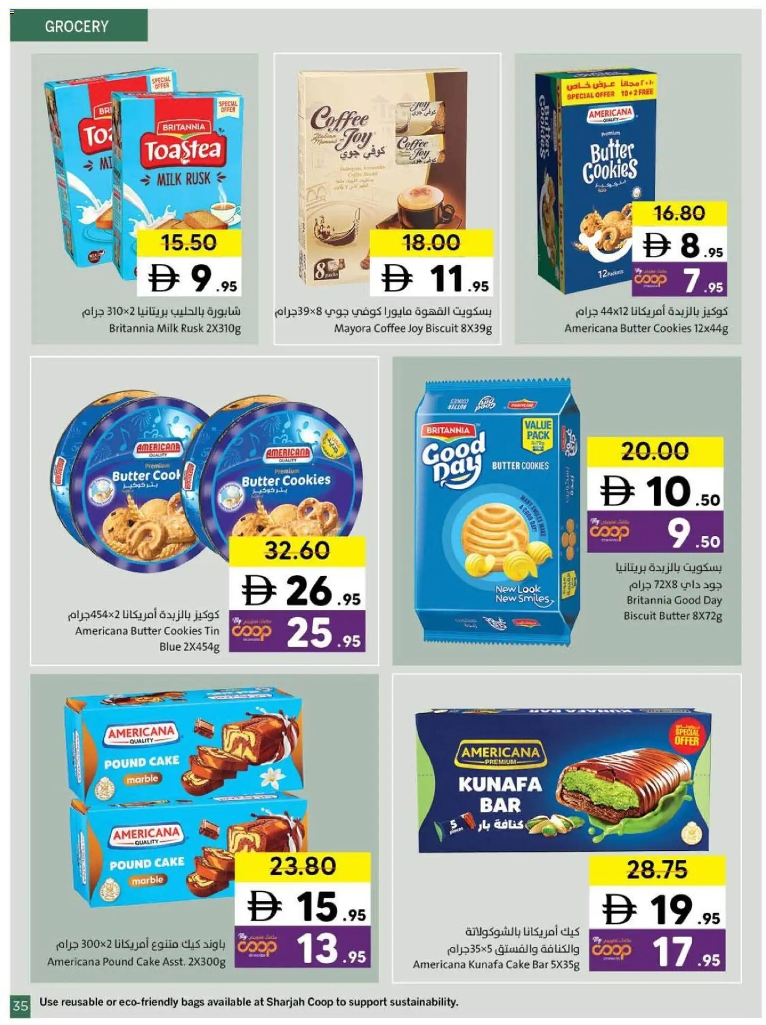 {H1} | Page: 35 | Products: Džús, Банани