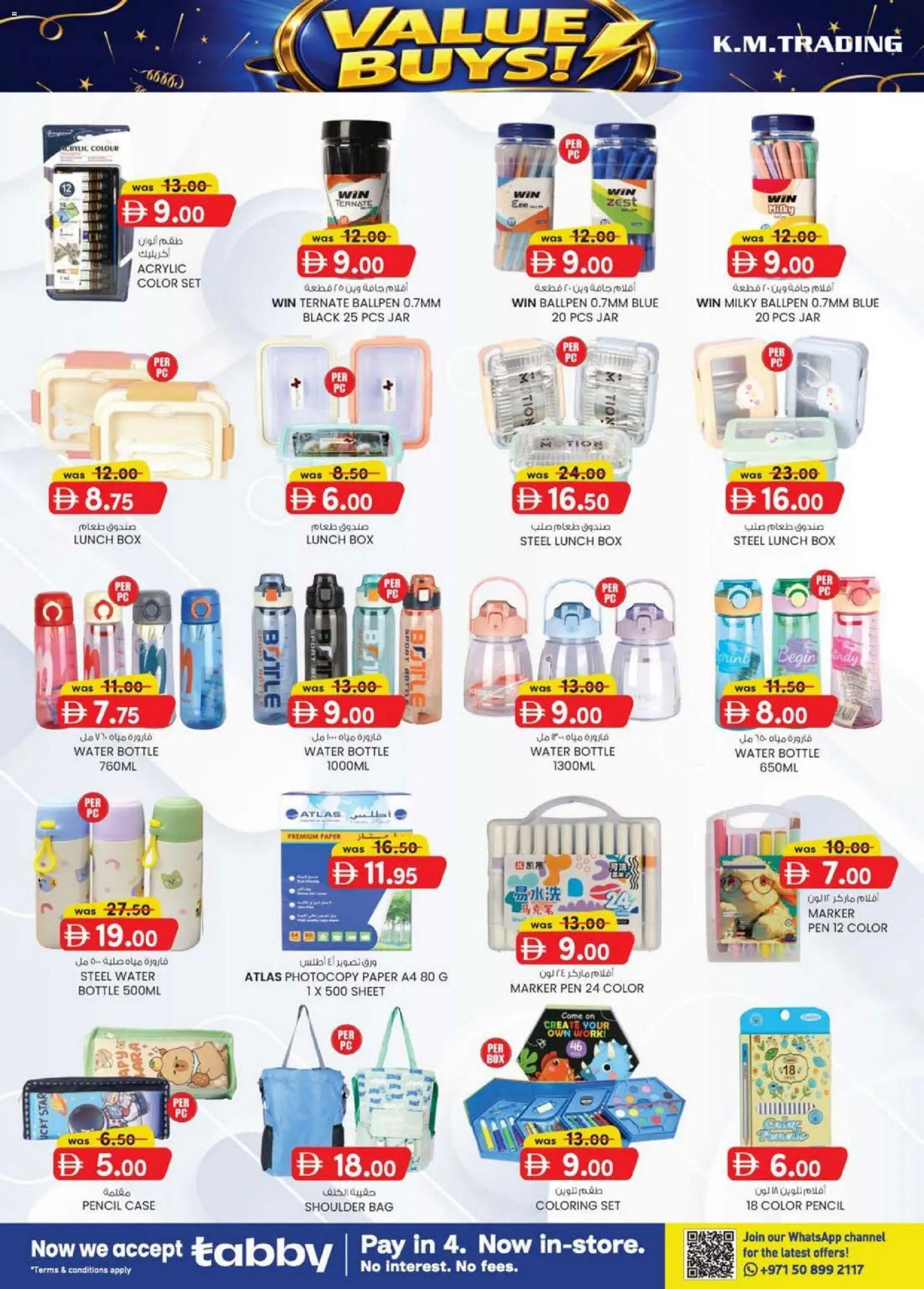 {H1} | Page: 13 | Products: Agurker, Whisky, Μια σχάρα, Blazer