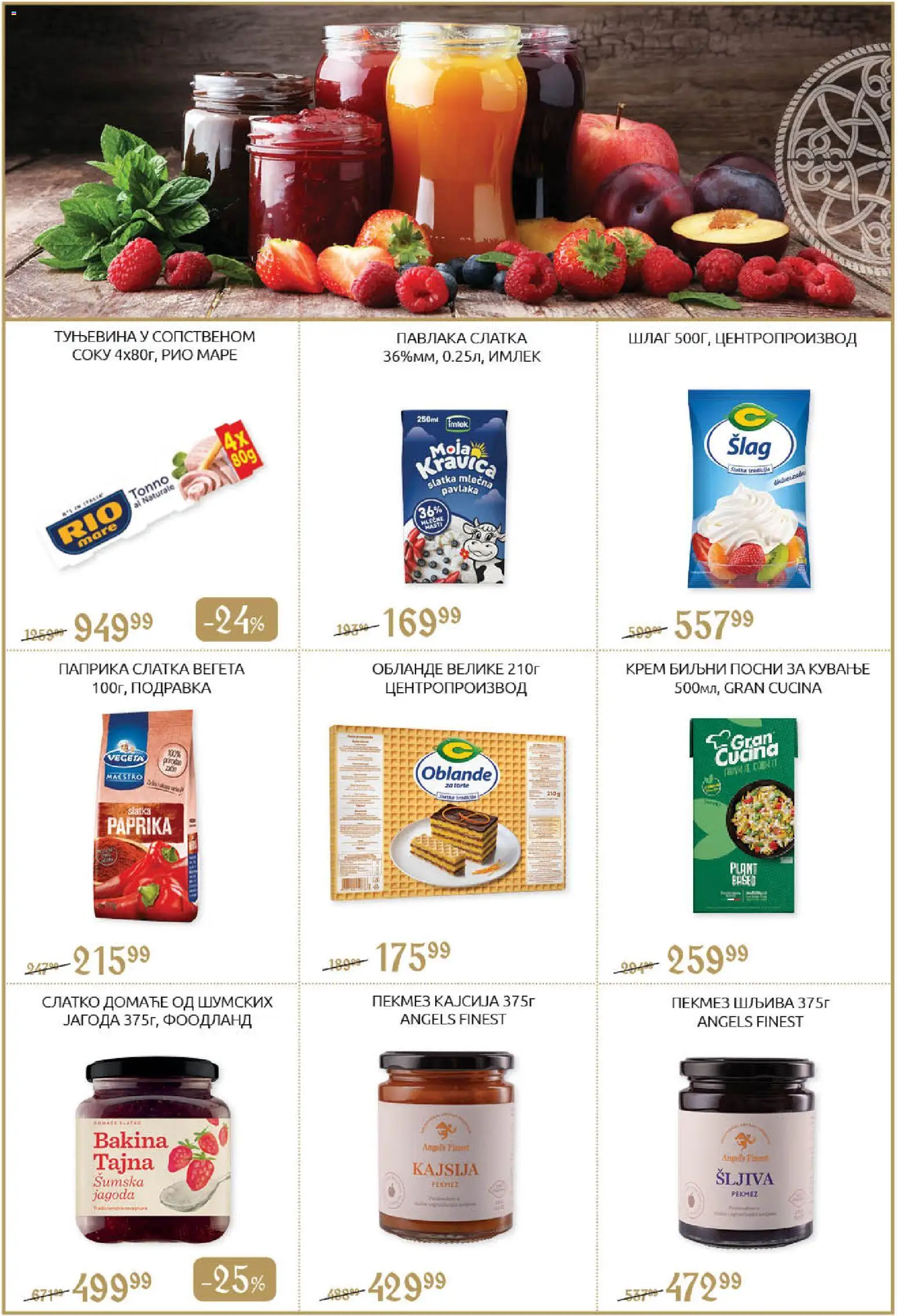 SuperVERO katalog - važi od 23.10.2025 | Strana: 5 | Proizvode: Jagoda, Kajsija, Šljiva, Pavlaka