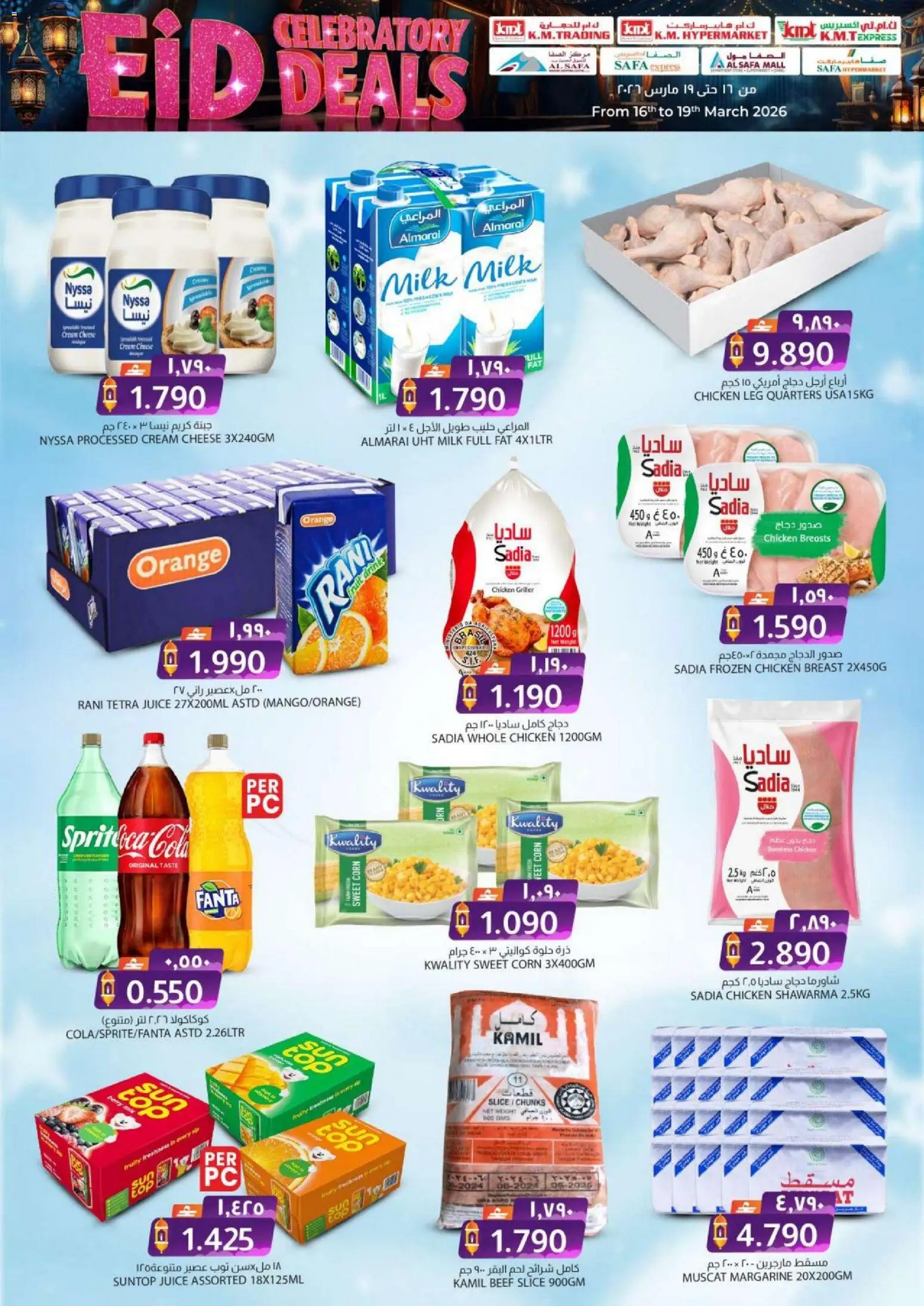 {H1} | Page: 13 | Products: Fotoaparát, Jablka, Schokolade, Котлон